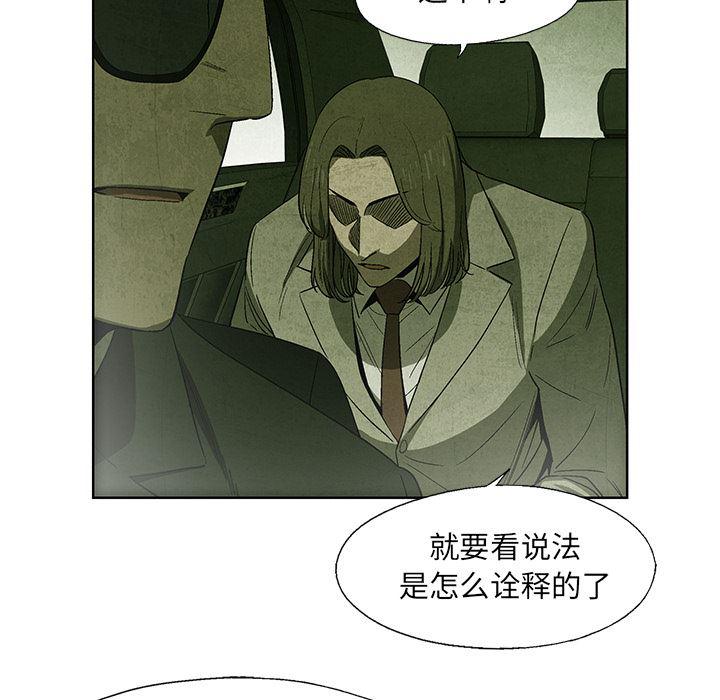 漫画家庭教师韩漫全集-13无删减无遮挡章节图片 