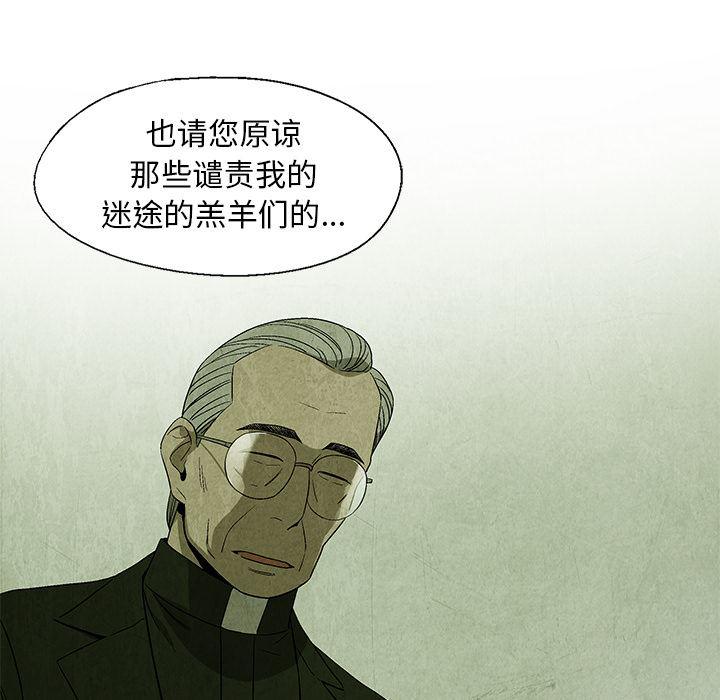 漫画家庭教师韩漫全集-14无删减无遮挡章节图片 