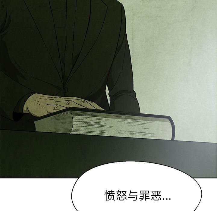 漫画家庭教师韩漫全集-14无删减无遮挡章节图片 