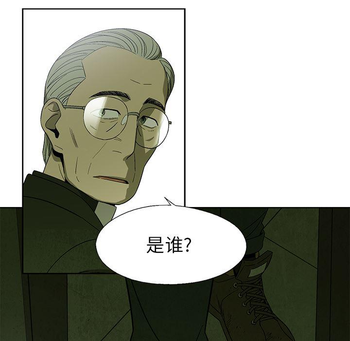 漫画家庭教师韩漫全集-14无删减无遮挡章节图片 
