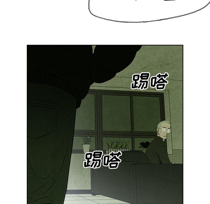 漫画家庭教师韩漫全集-14无删减无遮挡章节图片 