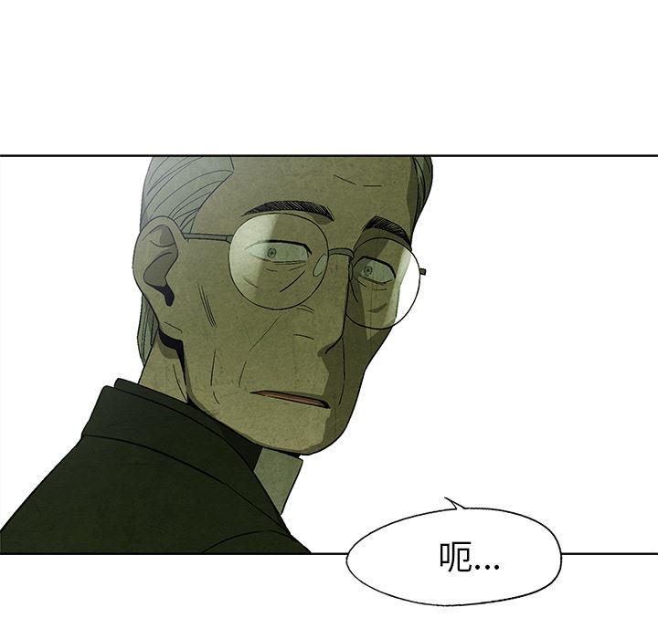 漫画家庭教师韩漫全集-14无删减无遮挡章节图片 