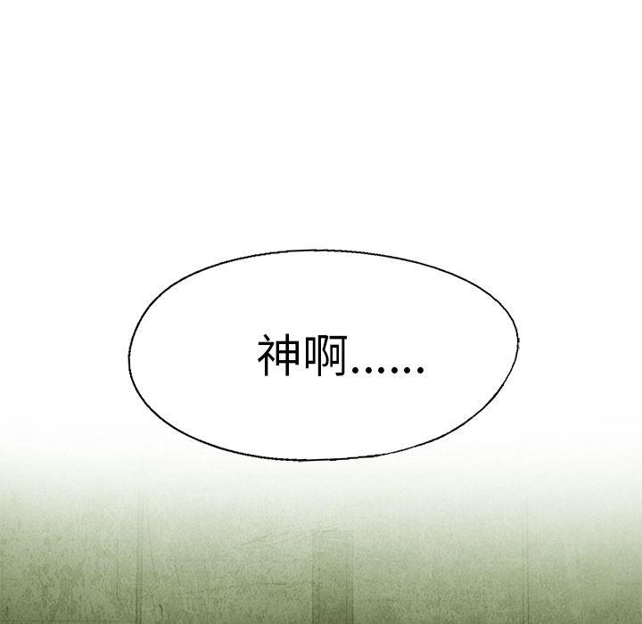漫画家庭教师韩漫全集-14无删减无遮挡章节图片 