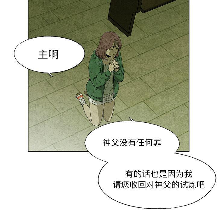漫画家庭教师韩漫全集-14无删减无遮挡章节图片 