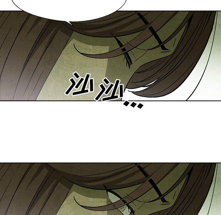 漫画家庭教师韩漫全集-14无删减无遮挡章节图片 