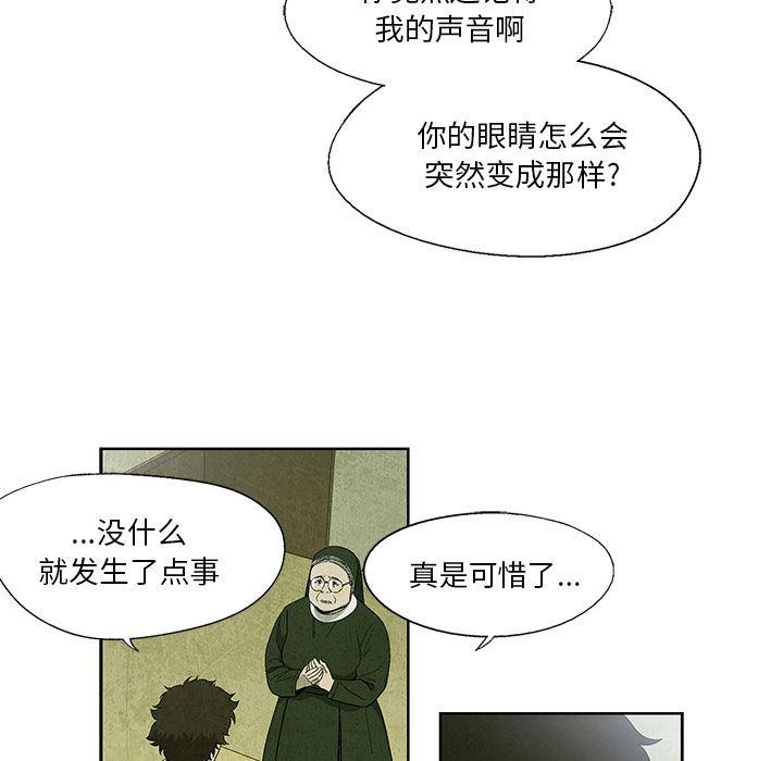 漫画家庭教师韩漫全集-14无删减无遮挡章节图片 