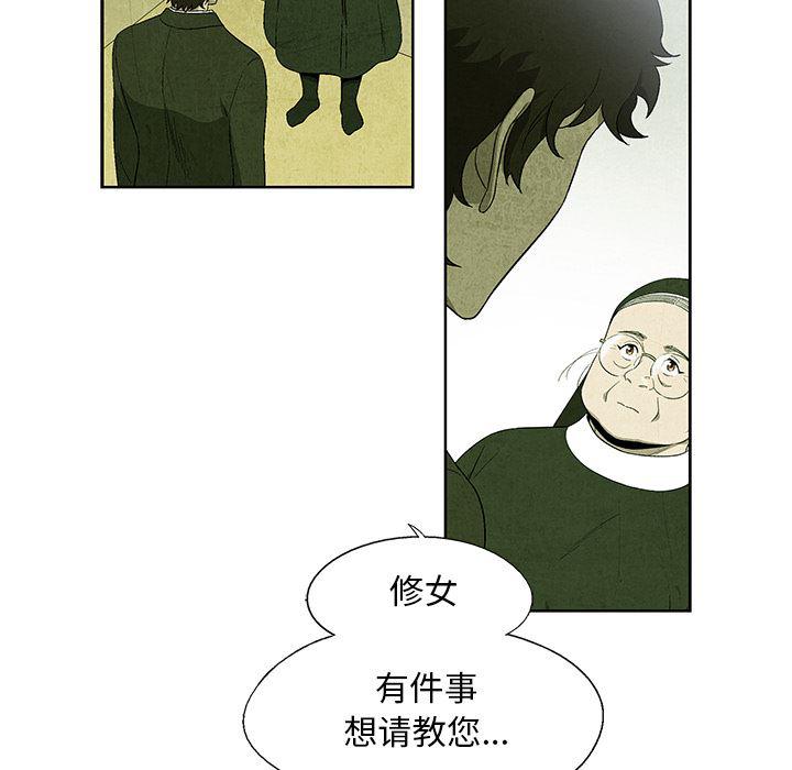 漫画家庭教师韩漫全集-14无删减无遮挡章节图片 