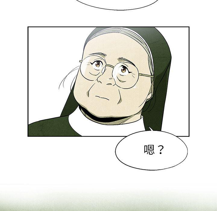 漫画家庭教师韩漫全集-14无删减无遮挡章节图片 