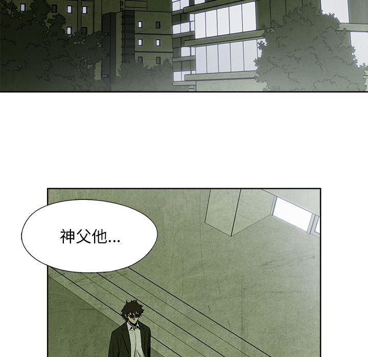 漫画家庭教师韩漫全集-14无删减无遮挡章节图片 
