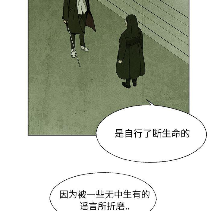 漫画家庭教师韩漫全集-14无删减无遮挡章节图片 