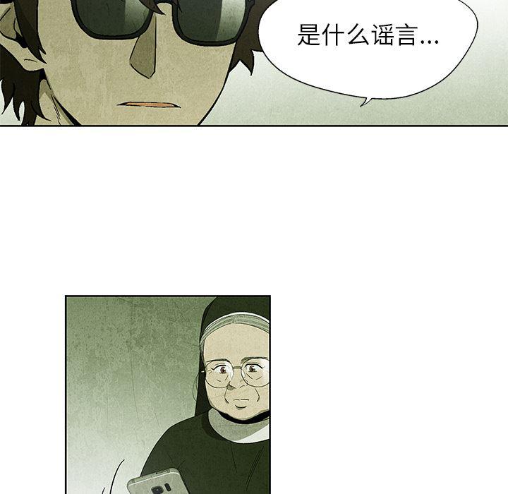 漫画家庭教师韩漫全集-14无删减无遮挡章节图片 