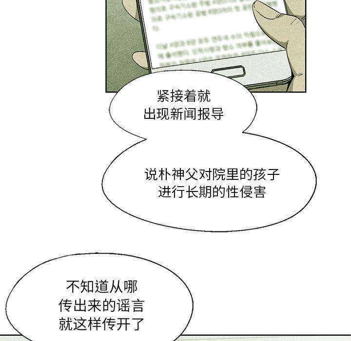 漫画家庭教师韩漫全集-14无删减无遮挡章节图片 