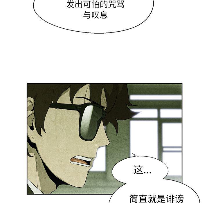 漫画家庭教师韩漫全集-14无删减无遮挡章节图片 