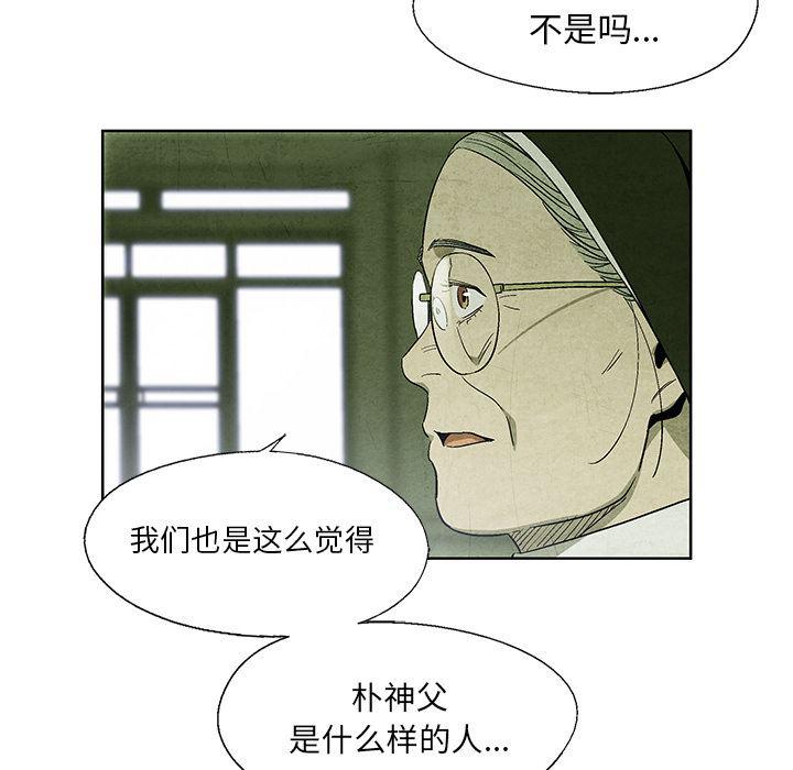 漫画家庭教师韩漫全集-14无删减无遮挡章节图片 