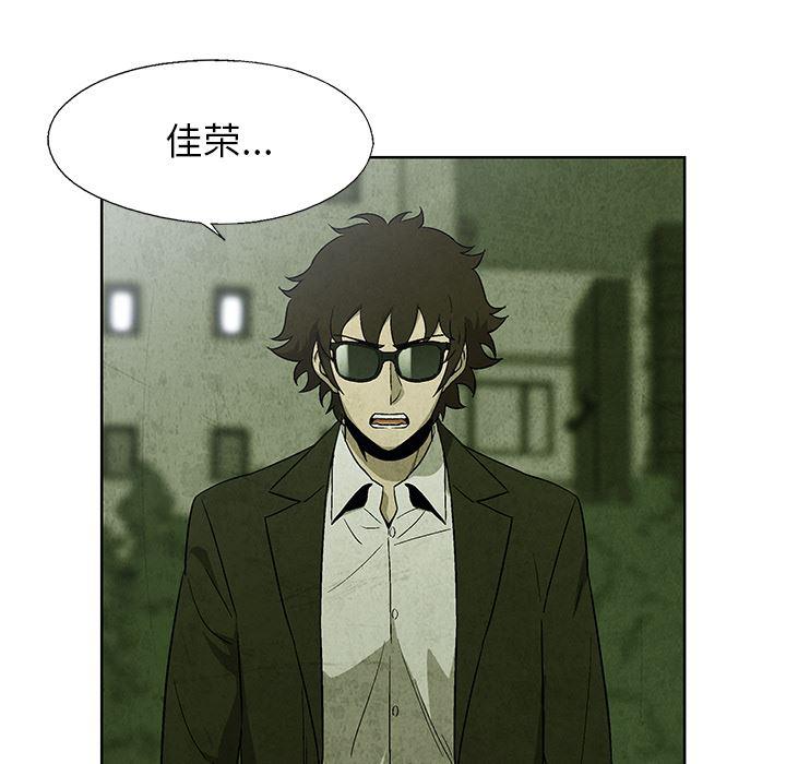 漫画家庭教师韩漫全集-14无删减无遮挡章节图片 