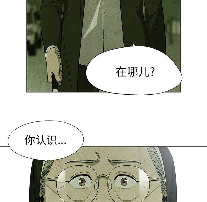 漫画家庭教师韩漫全集-14无删减无遮挡章节图片 