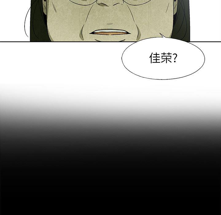 漫画家庭教师韩漫全集-14无删减无遮挡章节图片 