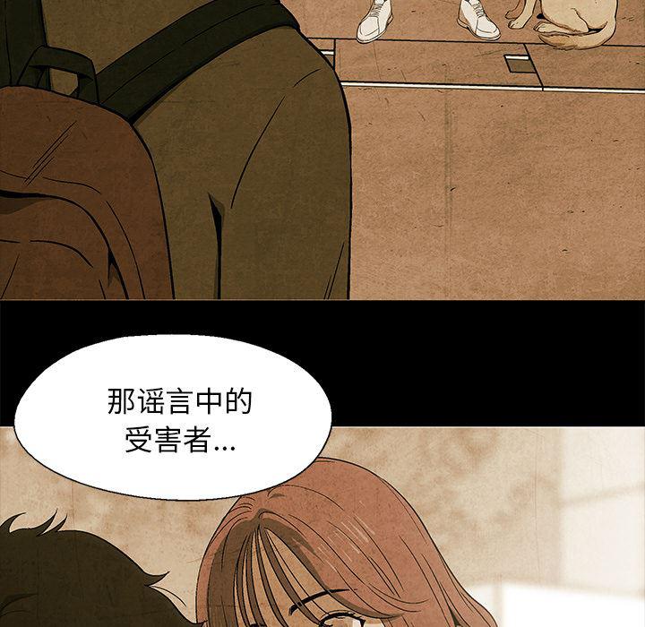 漫画家庭教师韩漫全集-14无删减无遮挡章节图片 
