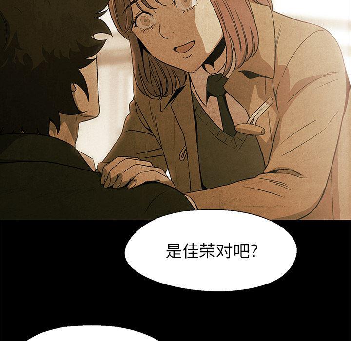 漫画家庭教师韩漫全集-14无删减无遮挡章节图片 