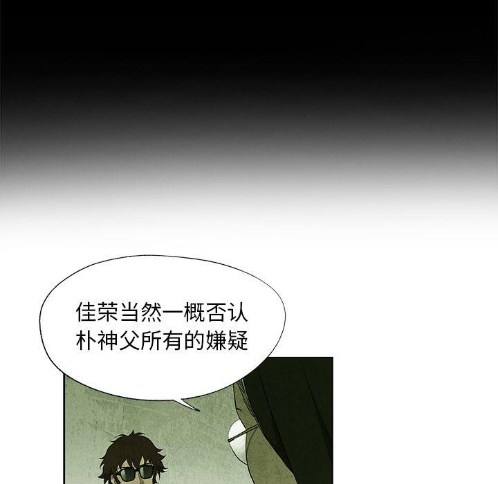 漫画家庭教师韩漫全集-14无删减无遮挡章节图片 