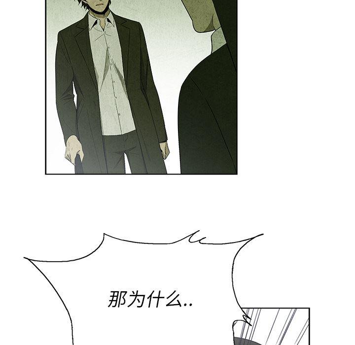漫画家庭教师韩漫全集-14无删减无遮挡章节图片 