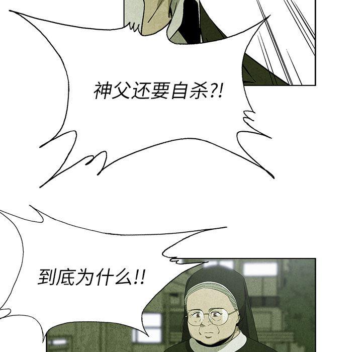 漫画家庭教师韩漫全集-14无删减无遮挡章节图片 