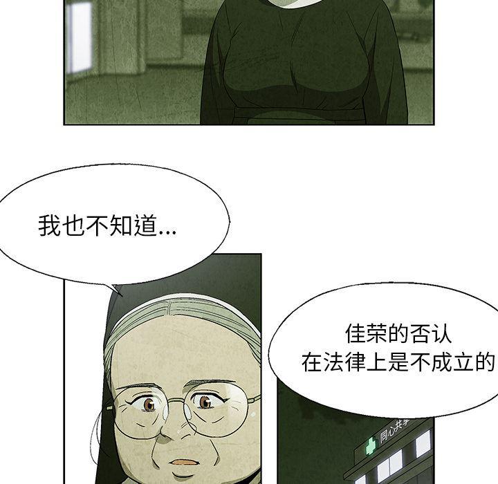 漫画家庭教师韩漫全集-14无删减无遮挡章节图片 