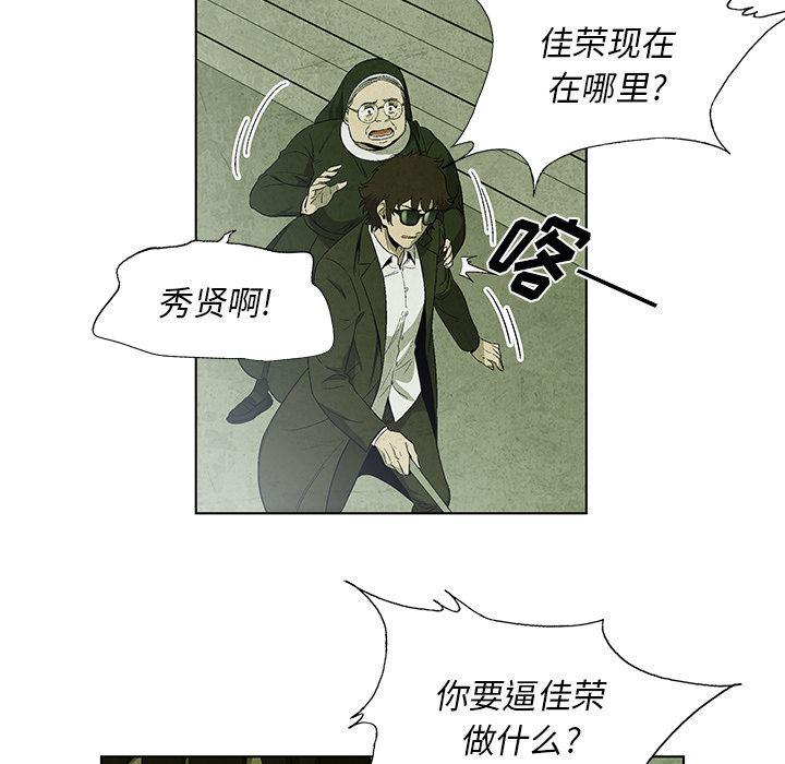 漫画家庭教师韩漫全集-14无删减无遮挡章节图片 