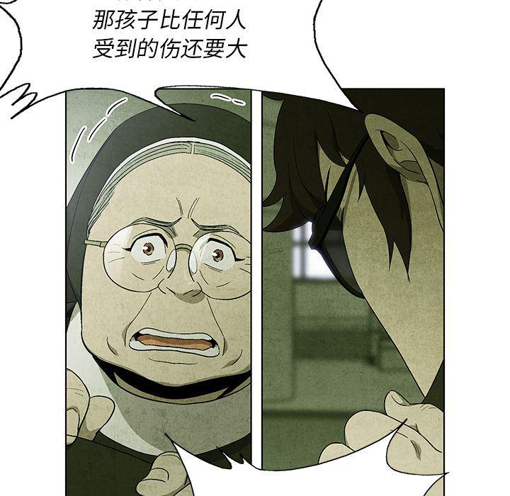 漫画家庭教师韩漫全集-14无删减无遮挡章节图片 