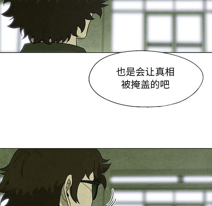 漫画家庭教师韩漫全集-15无删减无遮挡章节图片 
