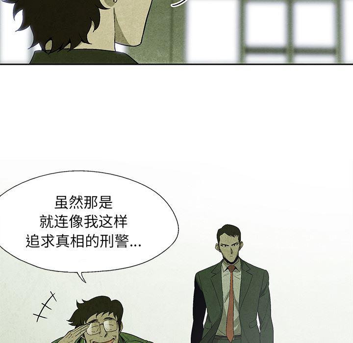 漫画家庭教师韩漫全集-15无删减无遮挡章节图片 