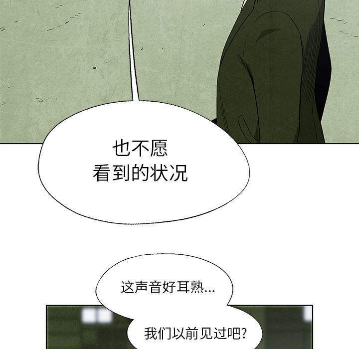 漫画家庭教师韩漫全集-15无删减无遮挡章节图片 