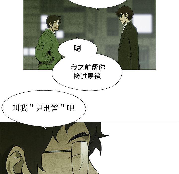 漫画家庭教师韩漫全集-15无删减无遮挡章节图片 
