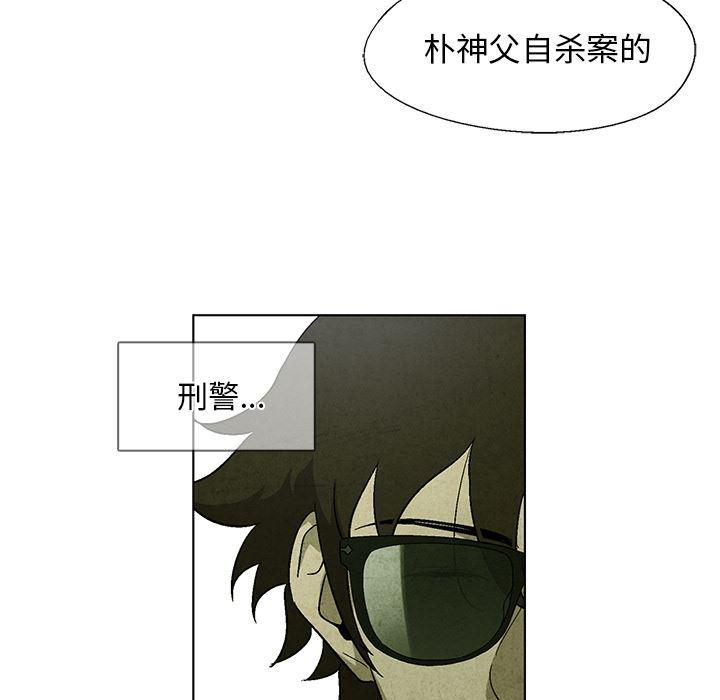 漫画家庭教师韩漫全集-15无删减无遮挡章节图片 