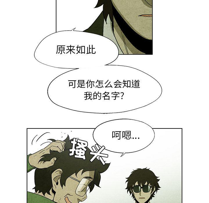 漫画家庭教师韩漫全集-15无删减无遮挡章节图片 