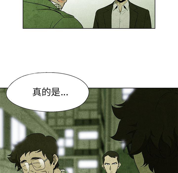 漫画家庭教师韩漫全集-15无删减无遮挡章节图片 