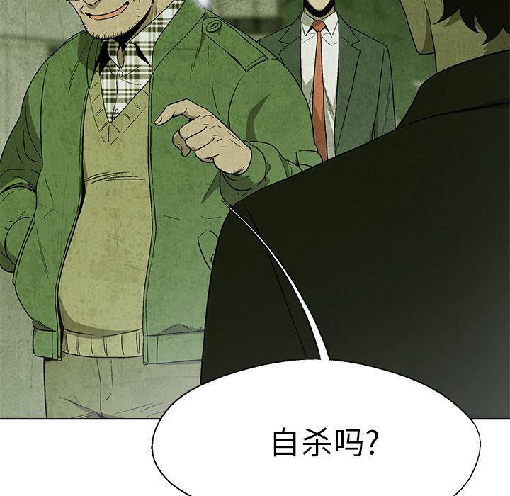 漫画家庭教师韩漫全集-15无删减无遮挡章节图片 