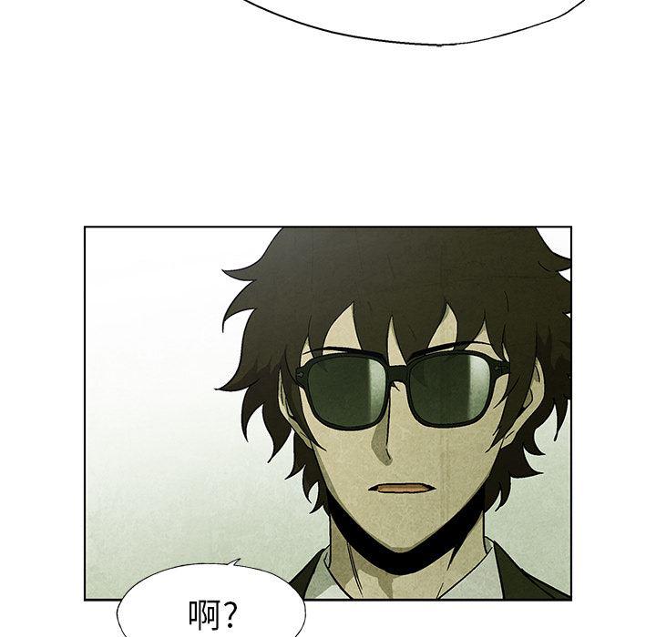 漫画家庭教师韩漫全集-15无删减无遮挡章节图片 