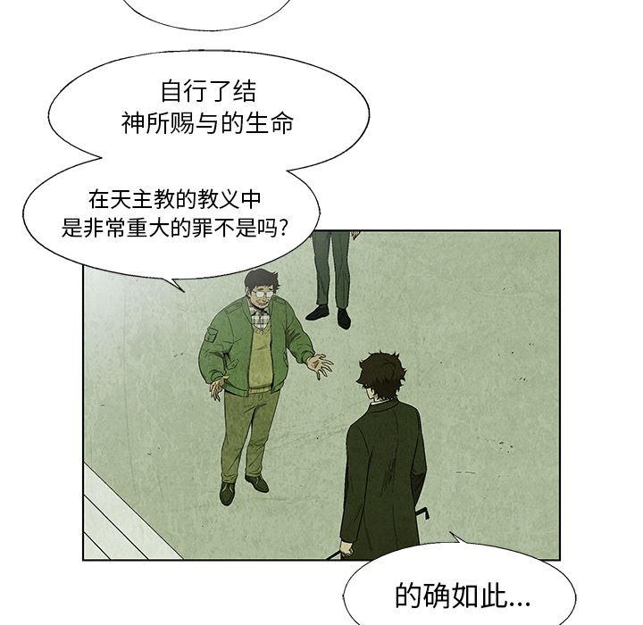 漫画家庭教师韩漫全集-15无删减无遮挡章节图片 