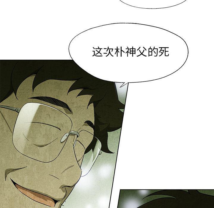 漫画家庭教师韩漫全集-15无删减无遮挡章节图片 