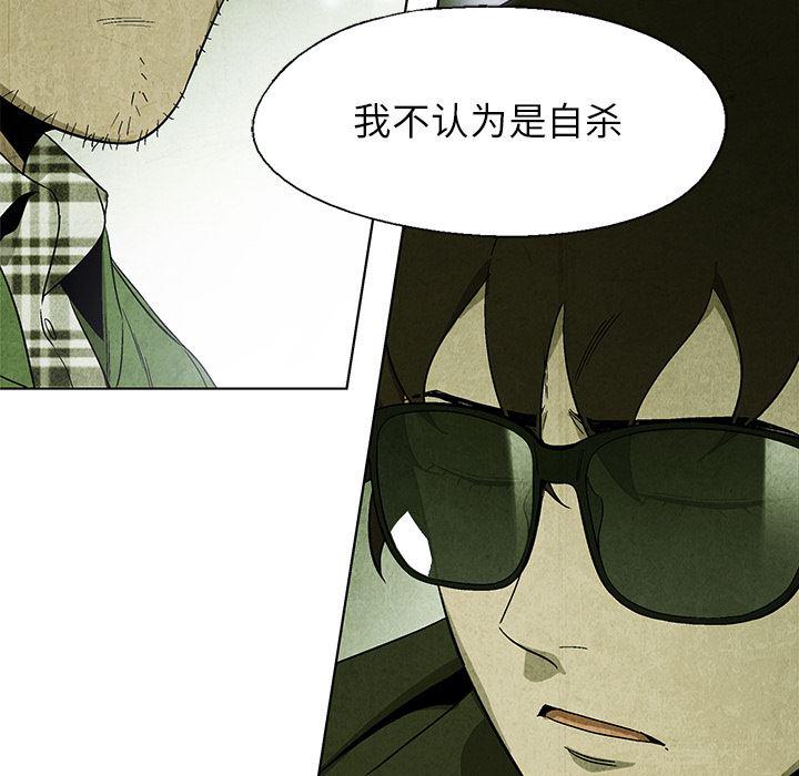 漫画家庭教师韩漫全集-15无删减无遮挡章节图片 