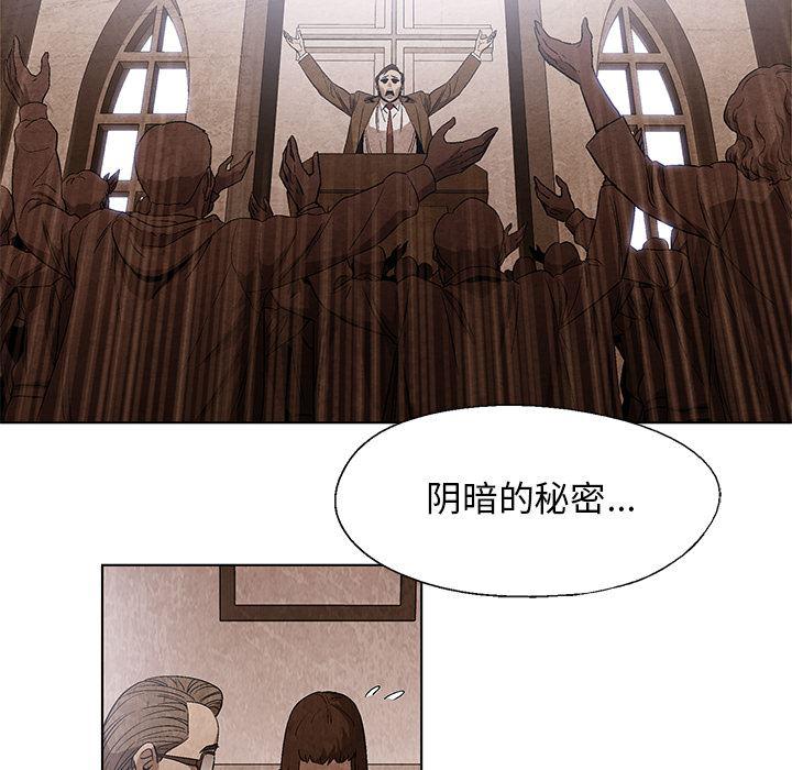 漫画家庭教师韩漫全集-15无删减无遮挡章节图片 