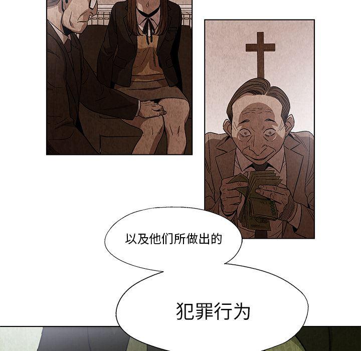 漫画家庭教师韩漫全集-15无删减无遮挡章节图片 