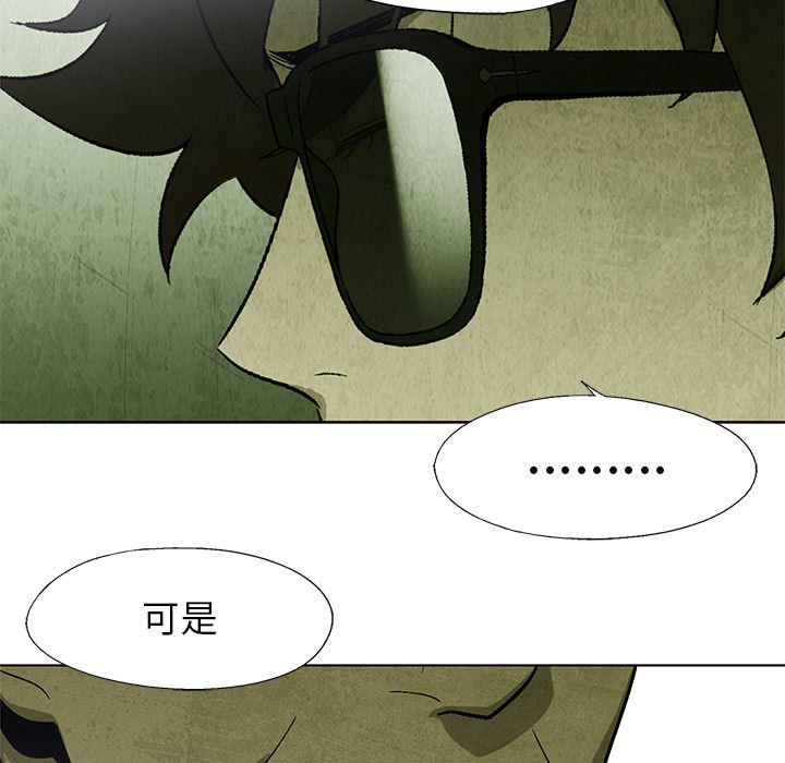 漫画家庭教师韩漫全集-15无删减无遮挡章节图片 