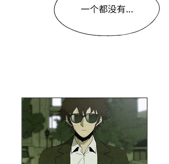 漫画家庭教师韩漫全集-15无删减无遮挡章节图片 