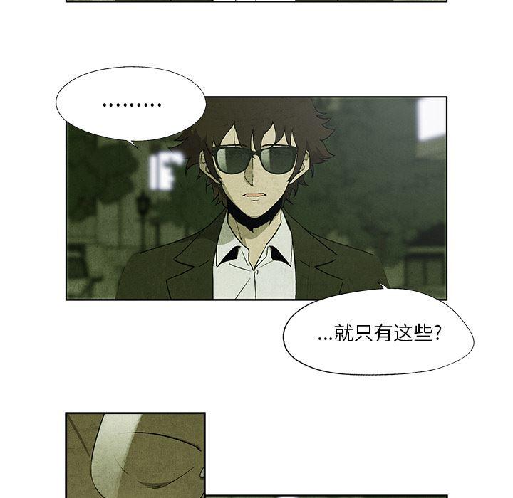 漫画家庭教师韩漫全集-15无删减无遮挡章节图片 