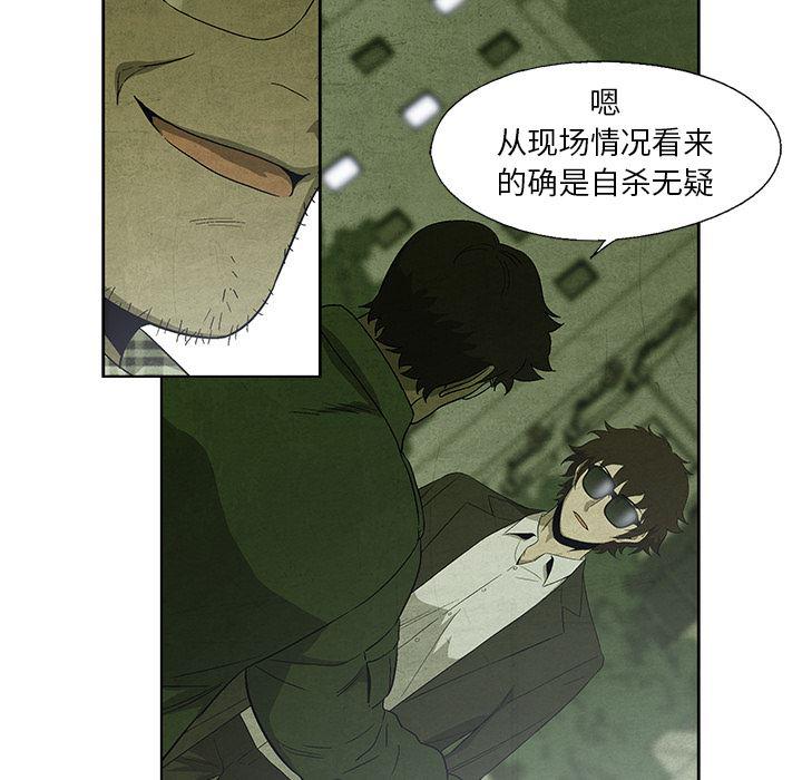 漫画家庭教师韩漫全集-15无删减无遮挡章节图片 