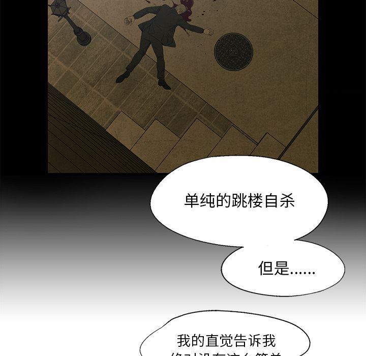 漫画家庭教师韩漫全集-15无删减无遮挡章节图片 