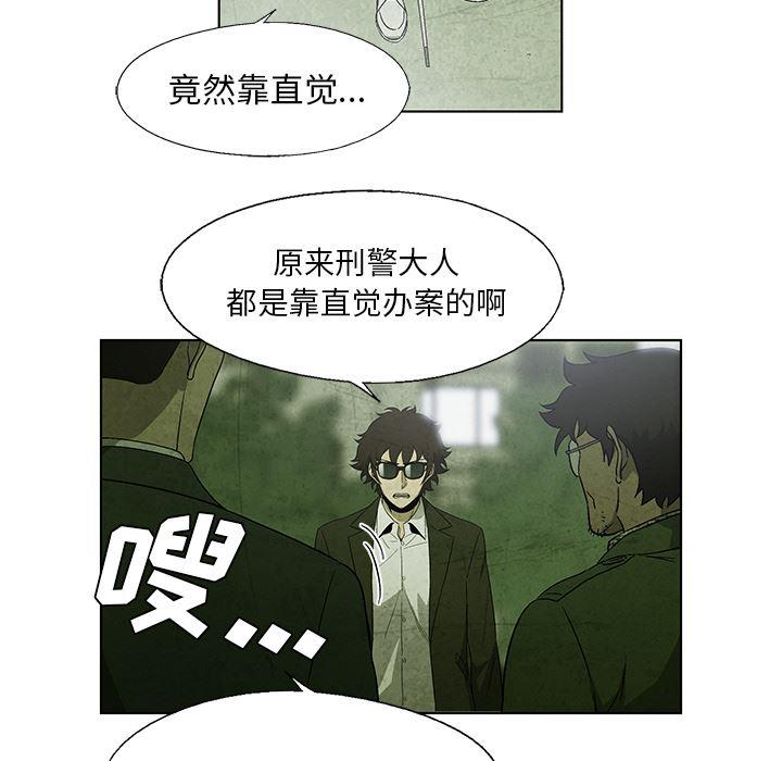 漫画家庭教师韩漫全集-15无删减无遮挡章节图片 