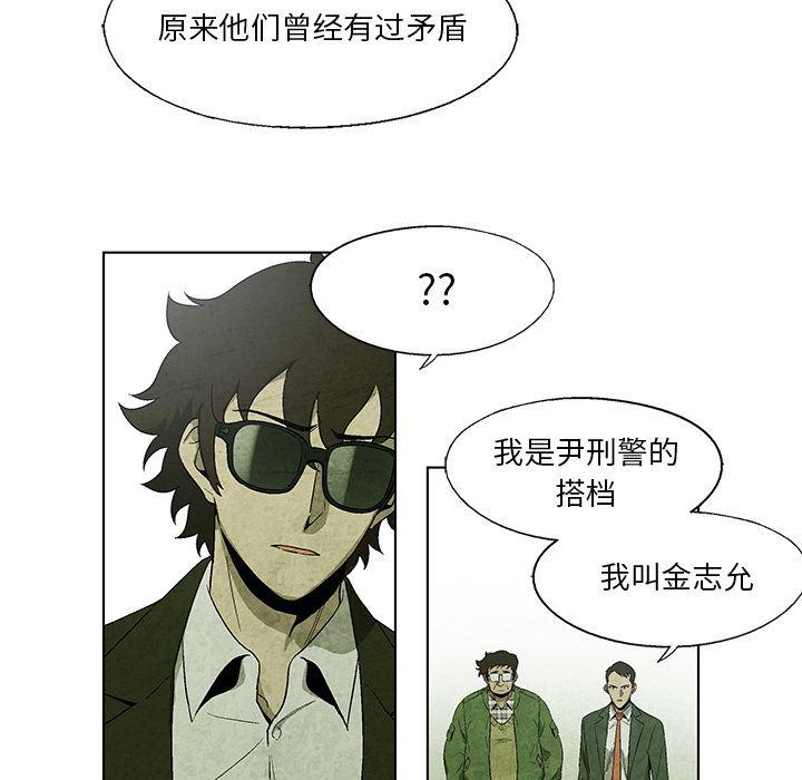 漫画家庭教师韩漫全集-15无删减无遮挡章节图片 